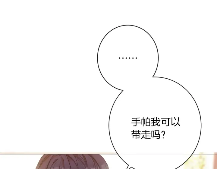 第11话 心软的男人 第116页