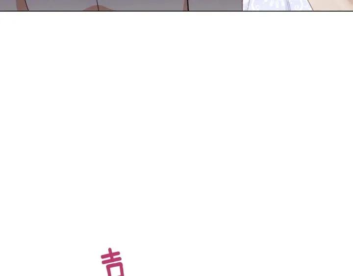第11话 心软的男人 第118页