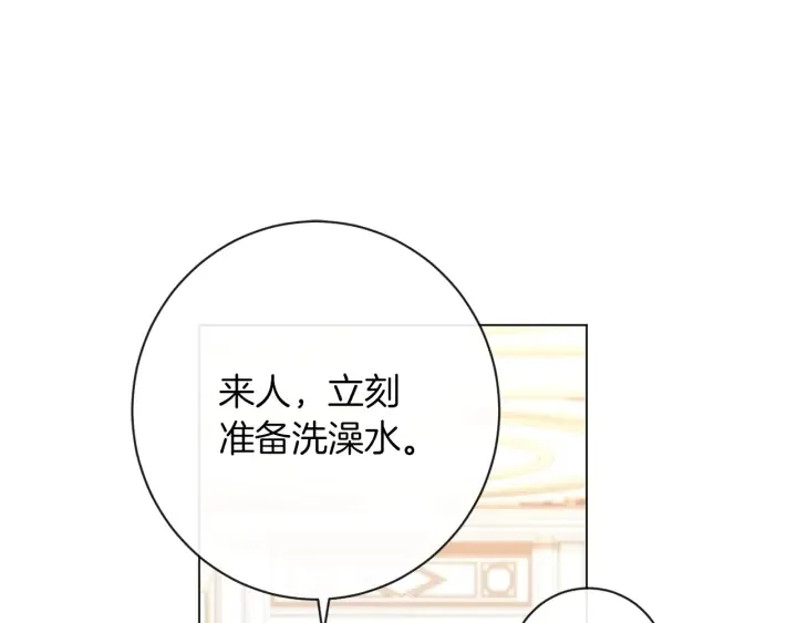第11话 心软的男人 第125页
