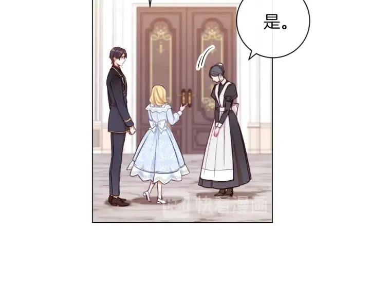 第11话 心软的男人 第126页