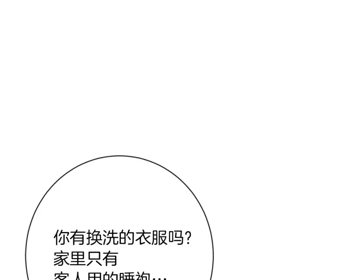 第11话 心软的男人 第127页