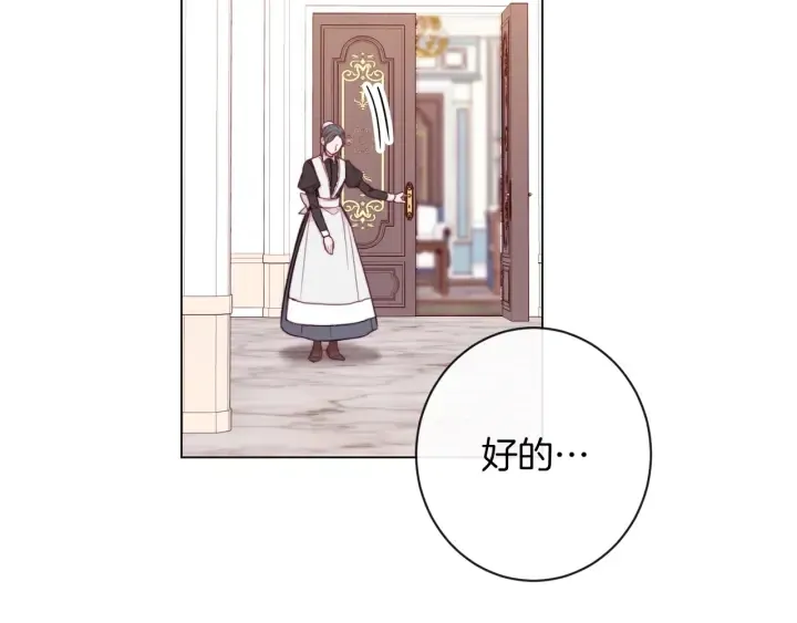 第11话 心软的男人 第134页