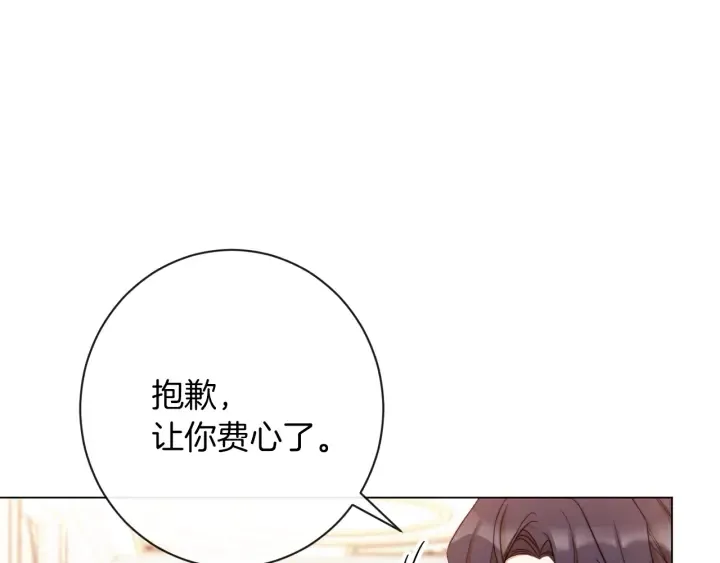 第11话 心软的男人 第136页