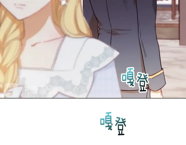 第11话 心软的男人 第140页