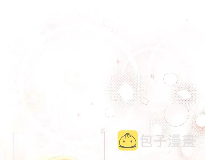 第11话 心软的男人 第141页