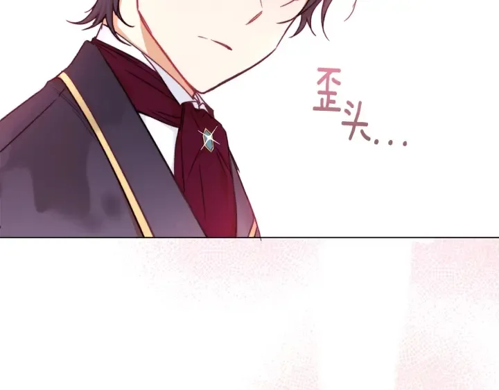 第11话 心软的男人 第145页