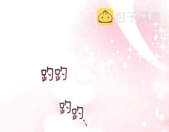 第11话 心软的男人 第146页