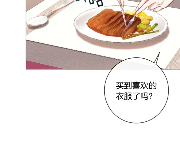第11话 心软的男人 第150页