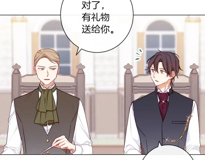 第11话 心软的男人 第152页