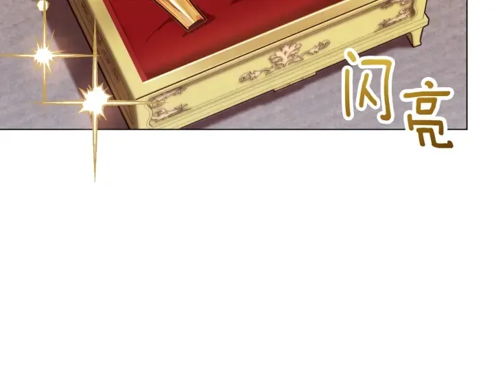 第11话 心软的男人 第155页