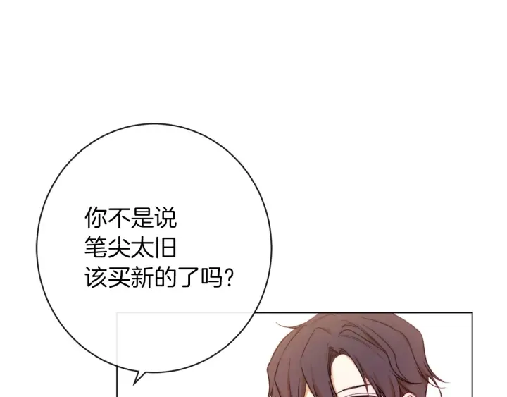 第11话 心软的男人 第156页