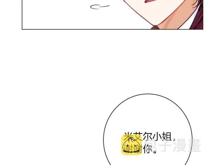 第11话 心软的男人 第159页