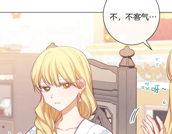 第11话 心软的男人 第164页