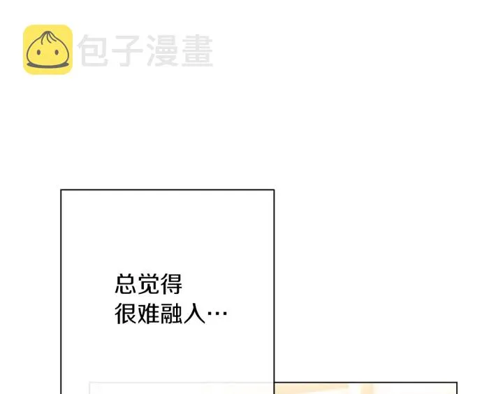 第11话 心软的男人 第167页