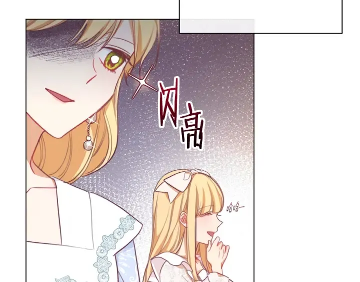 第11话 心软的男人 第174页