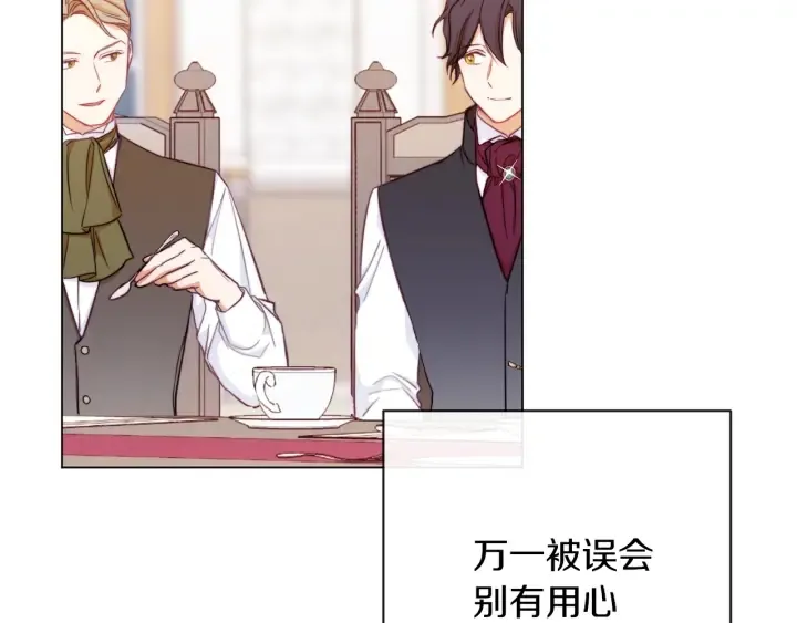 第11话 心软的男人 第177页