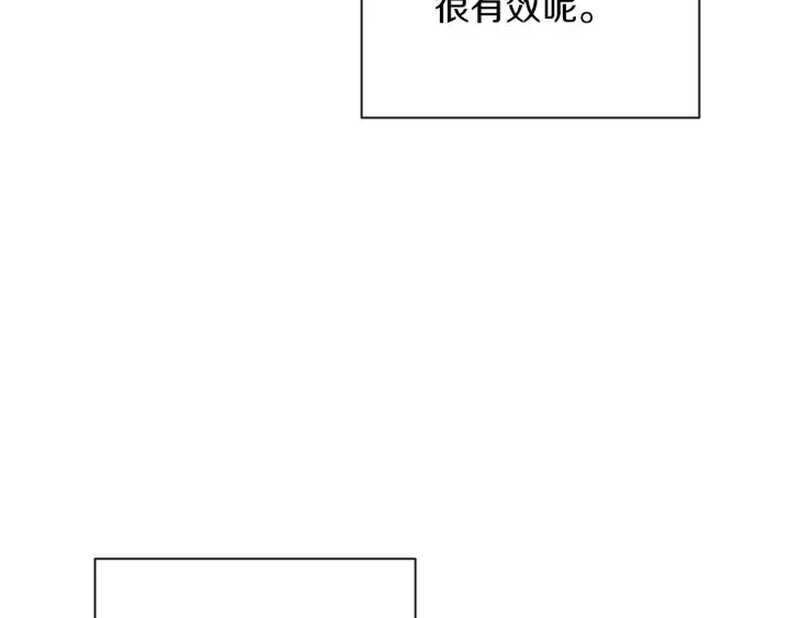 第11话 心软的男人 第181页
