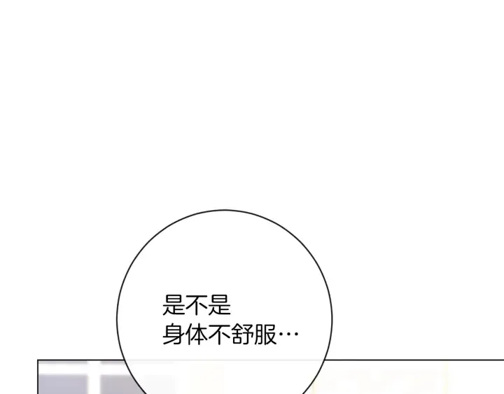 第11话 心软的男人 第185页