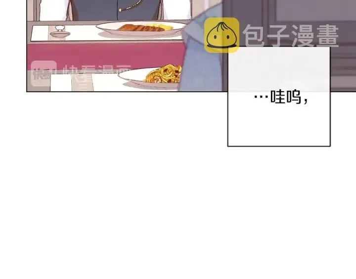 第11话 心软的男人 第187页