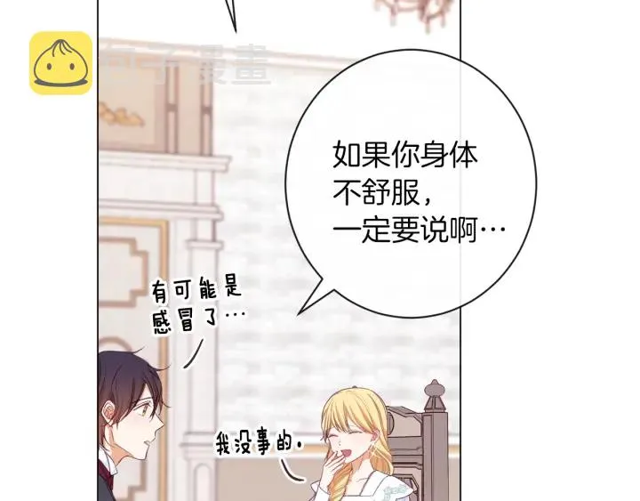 第11话 心软的男人 第193页