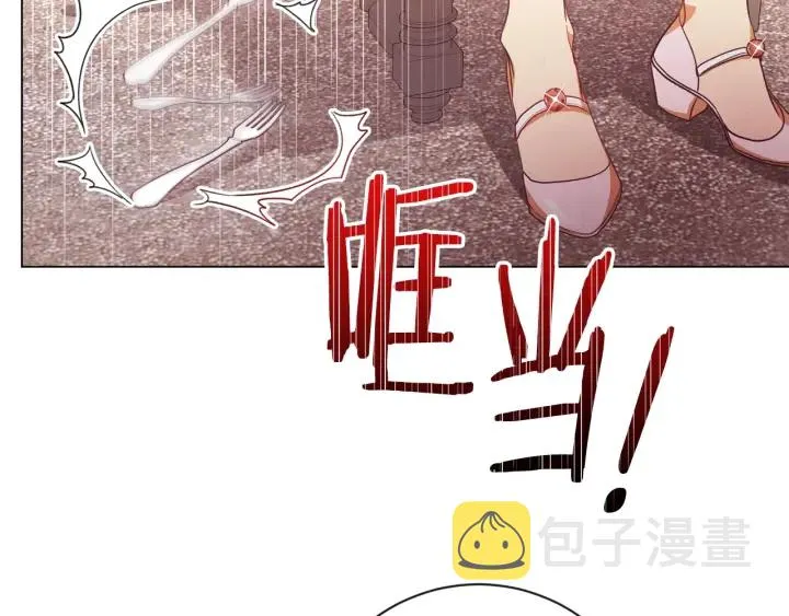 第11话 心软的男人 第196页