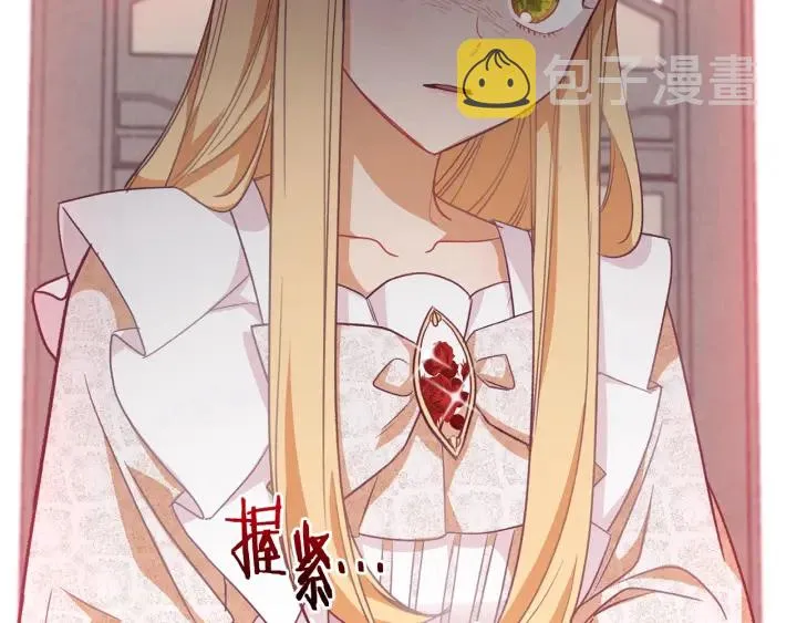 第11话 心软的男人 第200页