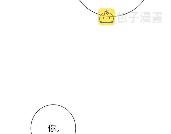 第12话 内心腐烂的圣女 第85页