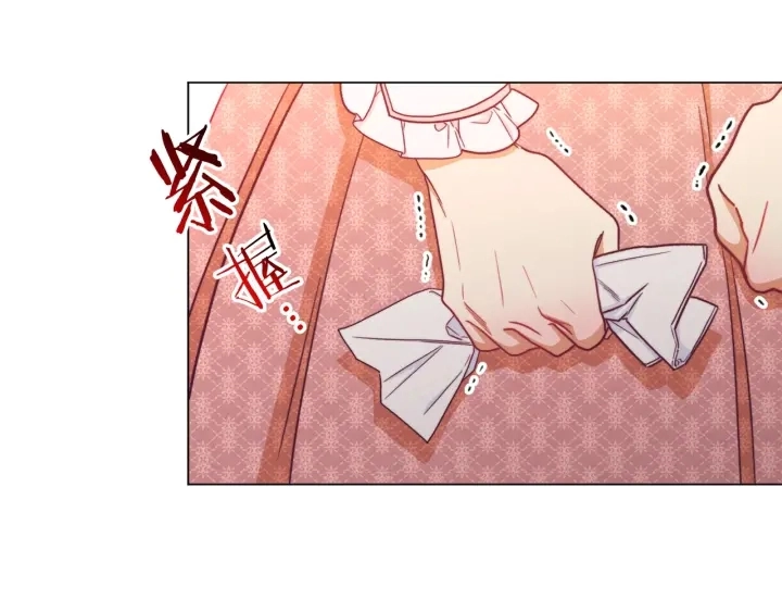第12话 内心腐烂的圣女 第105页
