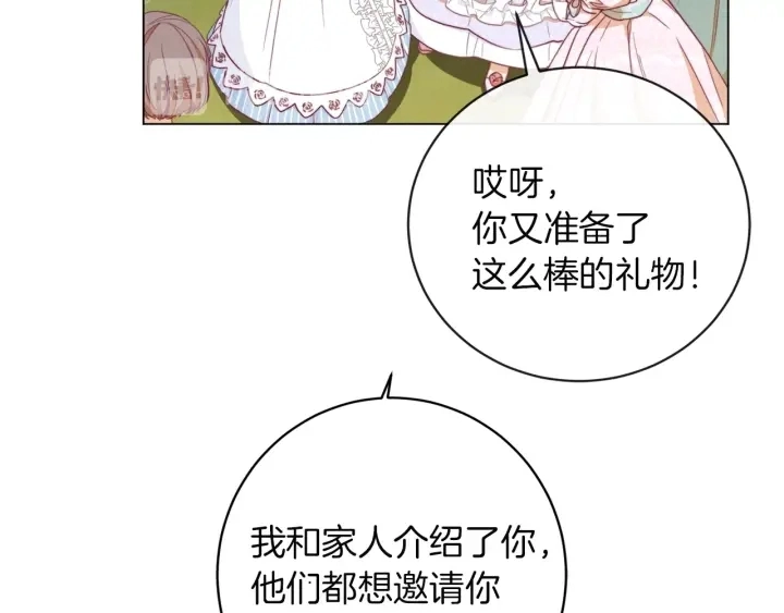 第12话 内心腐烂的圣女 第152页