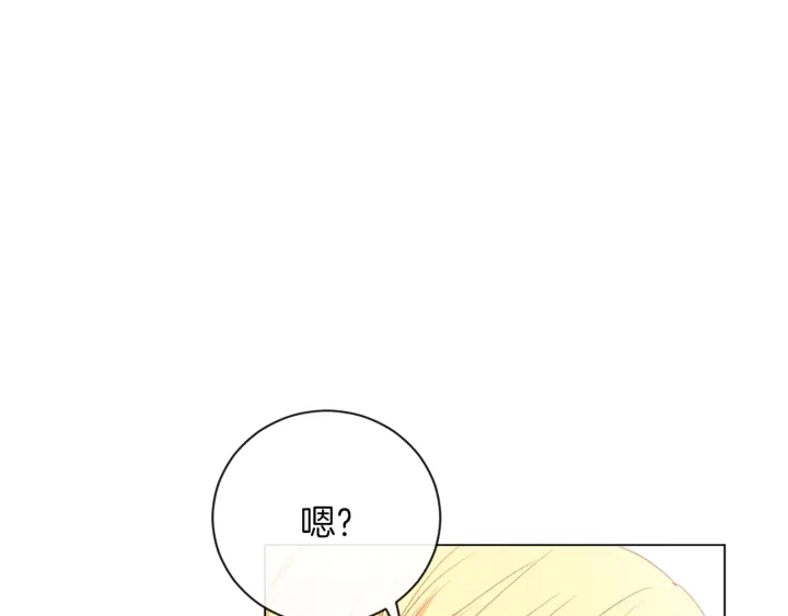 第12话 内心腐烂的圣女 第162页