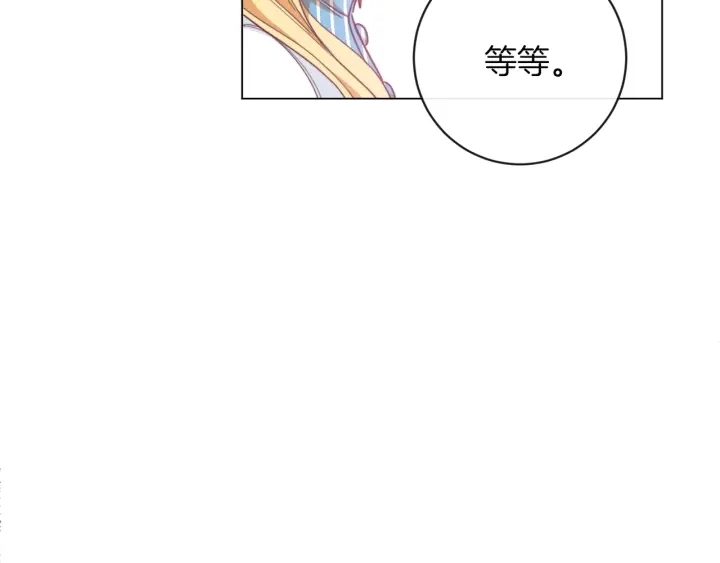 第12话 内心腐烂的圣女 第164页