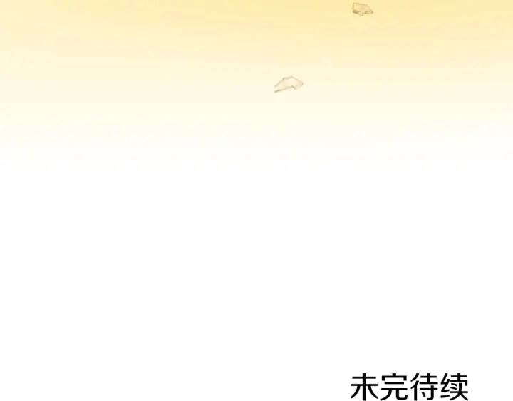 第12话 内心腐烂的圣女 第216页