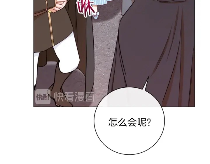 第14话 姐妹杠上了 第14页