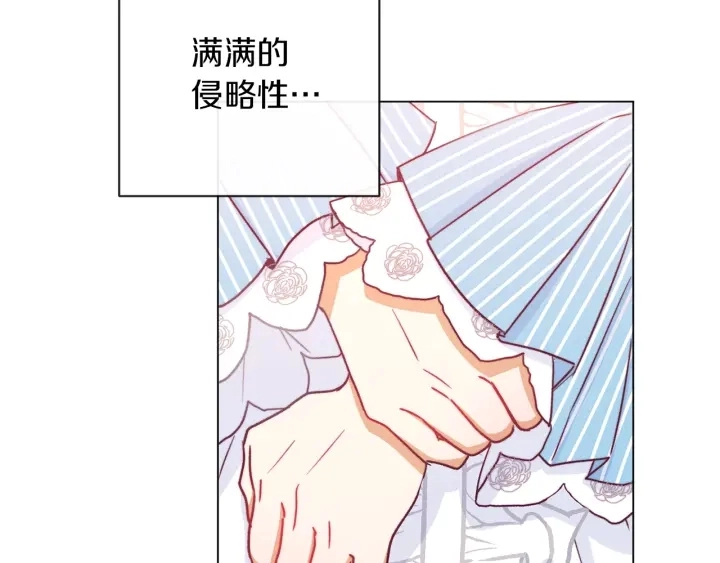 第14话 姐妹杠上了 第22页