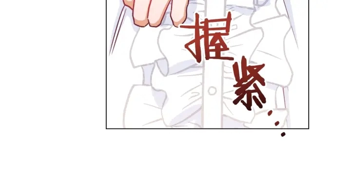 第14话 姐妹杠上了 第23页