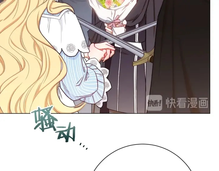 第14话 姐妹杠上了 第26页