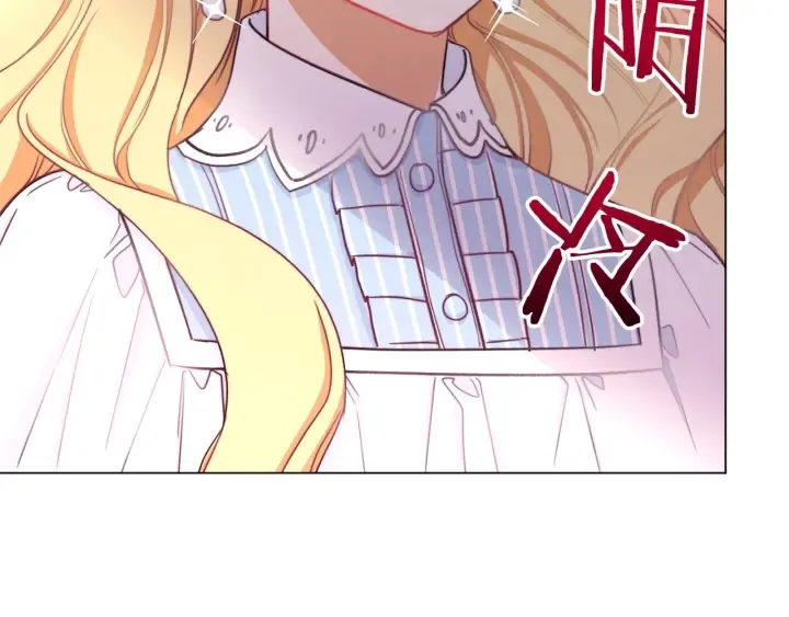 第14话 姐妹杠上了 第32页