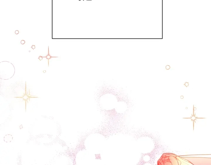 第14话 姐妹杠上了 第34页