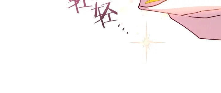 第14话 姐妹杠上了 第36页