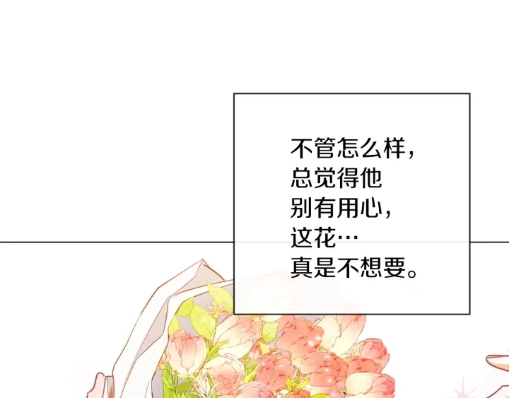 第14话 姐妹杠上了 第49页