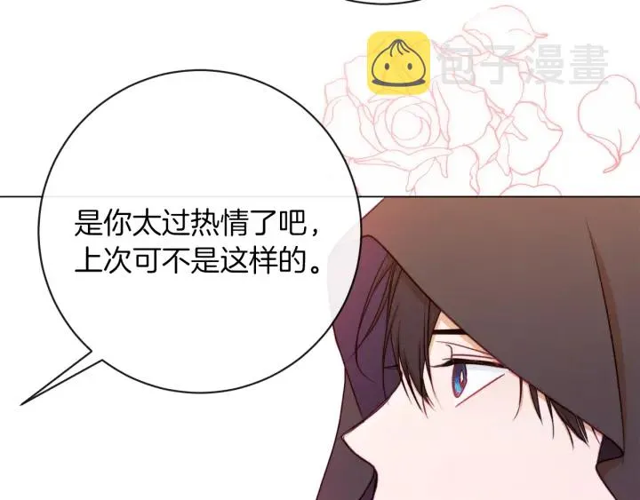 第14话 姐妹杠上了 第68页
