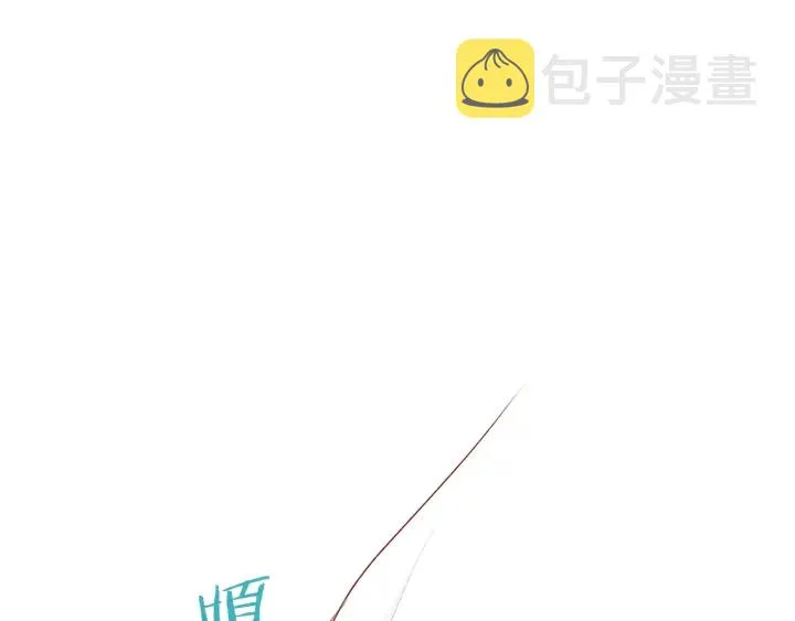 第14话 姐妹杠上了 第74页
