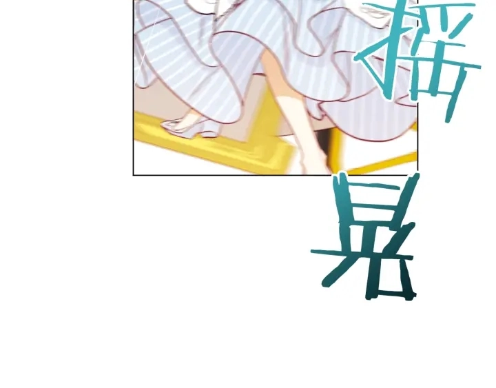 第14话 姐妹杠上了 第79页