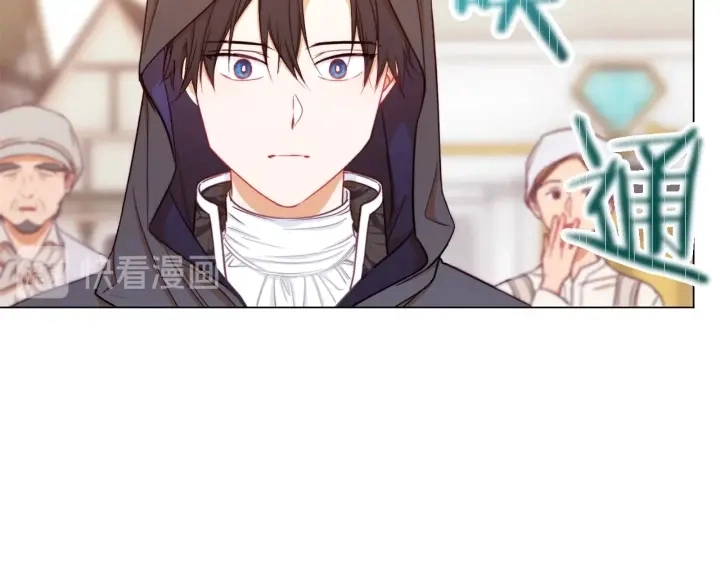 第14话 姐妹杠上了 第82页