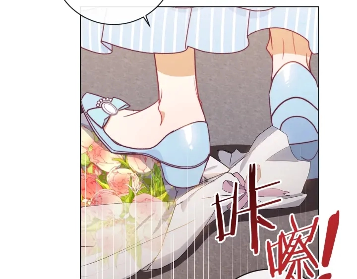 第14话 姐妹杠上了 第84页
