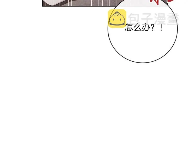 第14话 姐妹杠上了 第85页