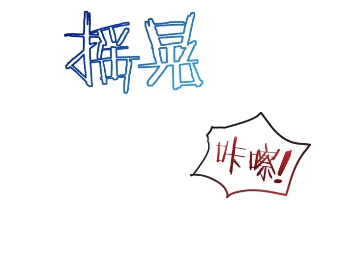 第14话 姐妹杠上了 第87页