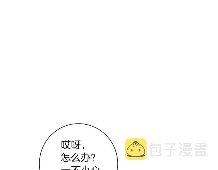 第14话 姐妹杠上了 第88页