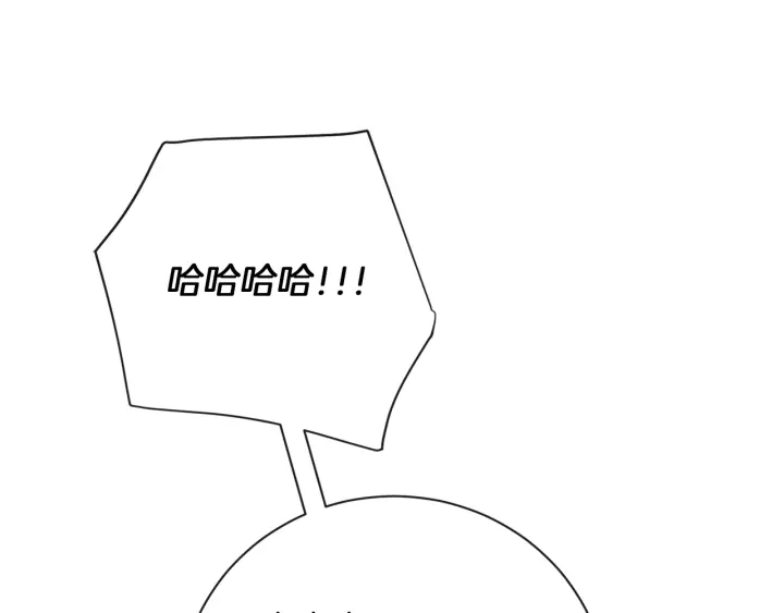 第14话 姐妹杠上了 第93页