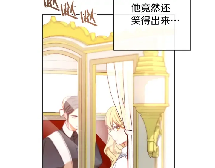 第14话 姐妹杠上了 第100页